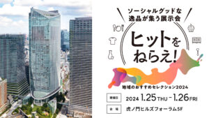 ヒットをねらえ！